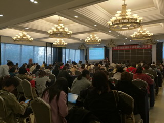 AD研討會5.jpg