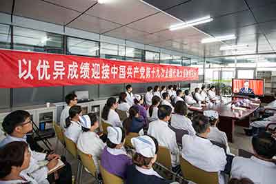 我院黨委組織集體聆聽和座談習(xí)近平總書記報告.jpg