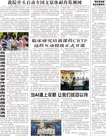 友誼2.jpg