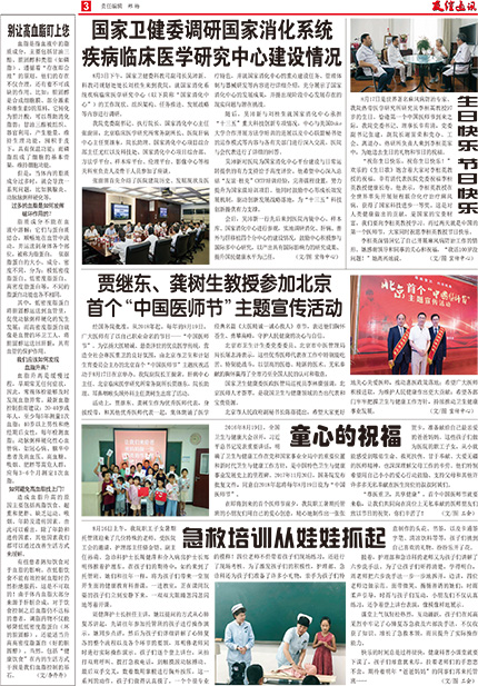 未標題-3.jpg