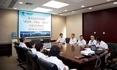 《友誼通訊》182期(13)-23.jpg