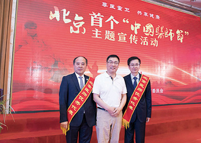 《友誼通訊》182期(13)-26.jpg