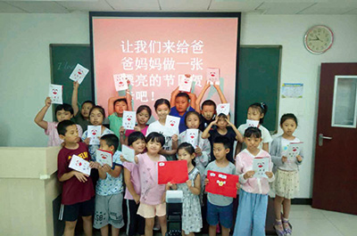 《友誼通訊》182期(13)-28.jpg