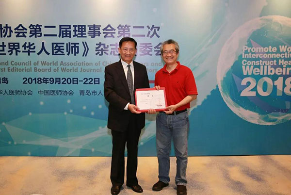 獲高水平任職.jpg