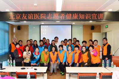 3-4 友誼醫院健康宣講團正式開講.jpg