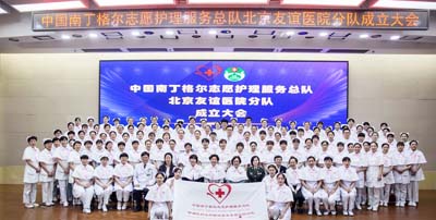 1-2 南丁格爾之花.jpg