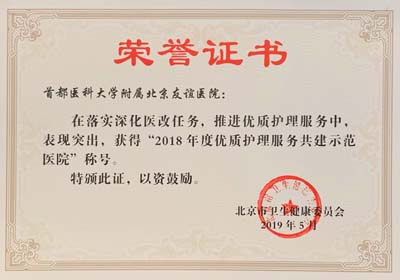 1-3 榮譽(yù)證書.jpg