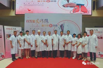 2-4 義診路 愛肺情.jpg