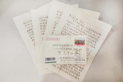4-3 一封感謝信.jpg