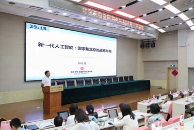 1-3 科研骨干培訓.jpg