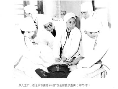 2、3-2 不忘初心繼續(xù)前行.jpg