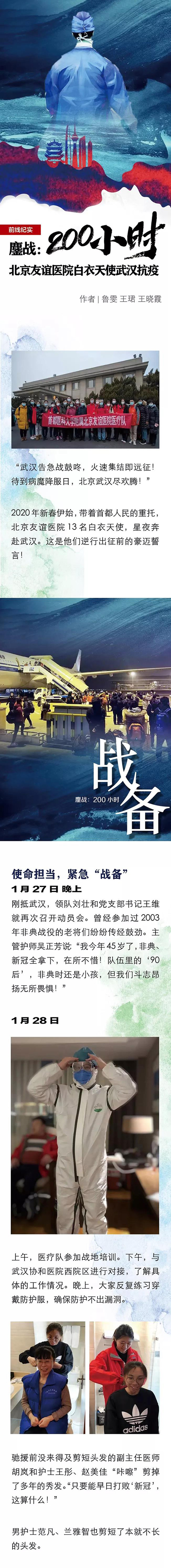 微信圖片_20200221195952.jpg