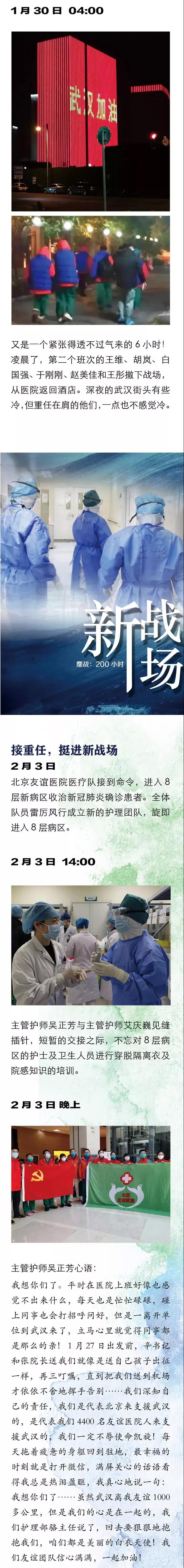 微信圖片_20200221200032.jpg