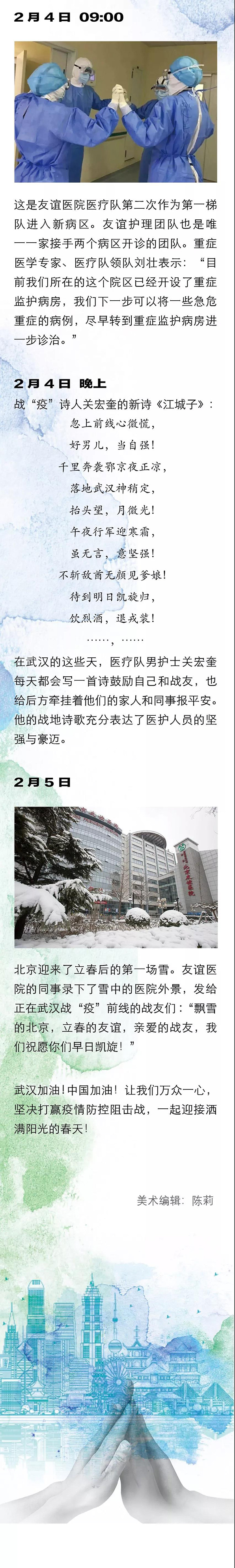 微信圖片_20200221200100.jpg
