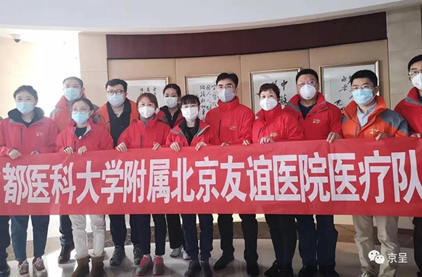 微信圖片_20200221202317.jpg