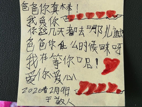 微信圖片_20200311152500.jpg