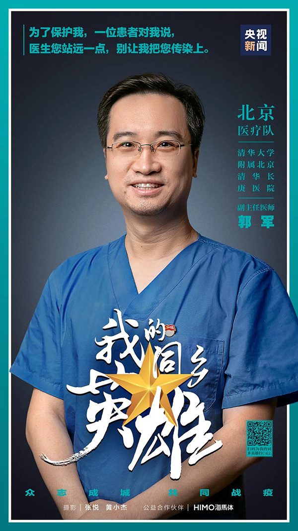 微信圖片_20200810114827.jpg