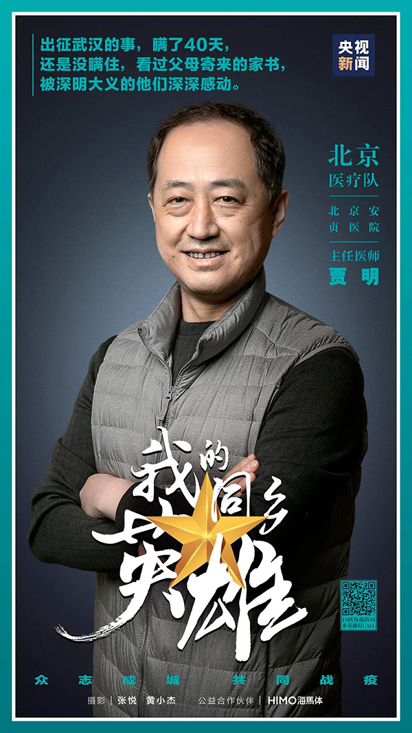 微信圖片_20200810114839.jpg