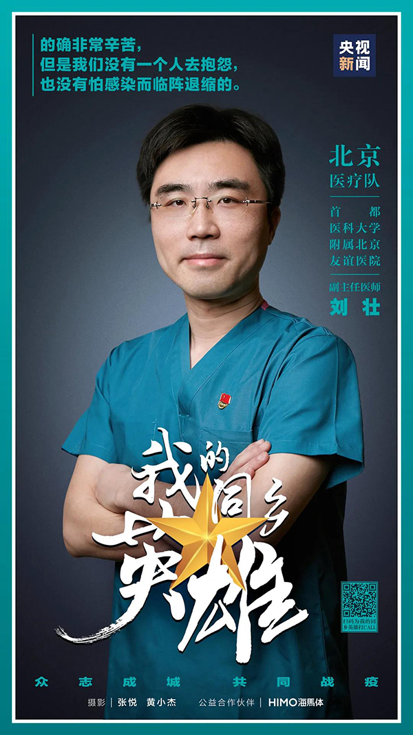 微信圖片_20200810114913.jpg