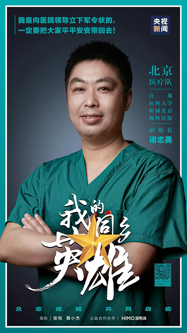 微信圖片_20200810114935.jpg