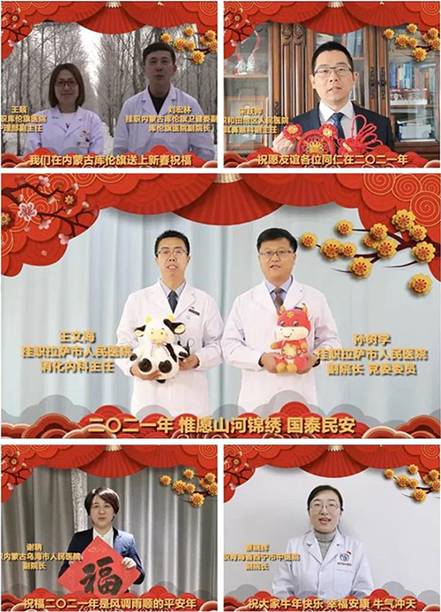 微信圖片_20210210095102.jpg