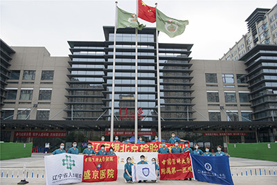4-5-遼寧醫療隊在通州院區門急診樓前合影.jpg
