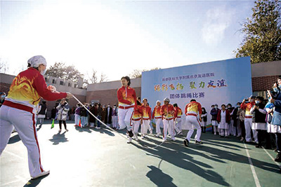 《友誼通訊》215期(1)-27.jpg