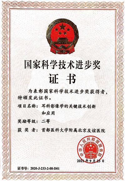 《友誼通訊》225期-1.jpg