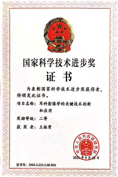 《友誼通訊》225期-2.jpg