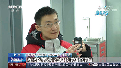 《友誼通訊》226期-4.jpg