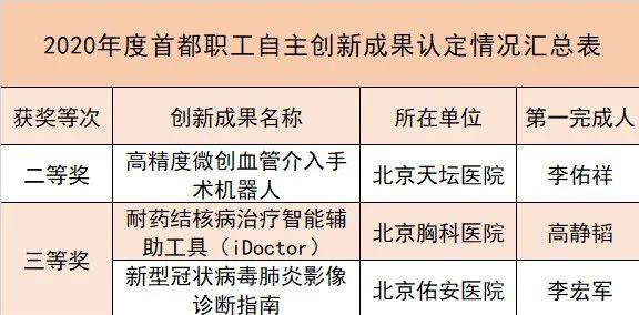 微信圖片_20220913133858.jpg