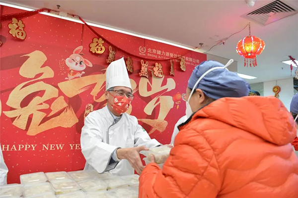 微信圖片_20230128112813.jpg