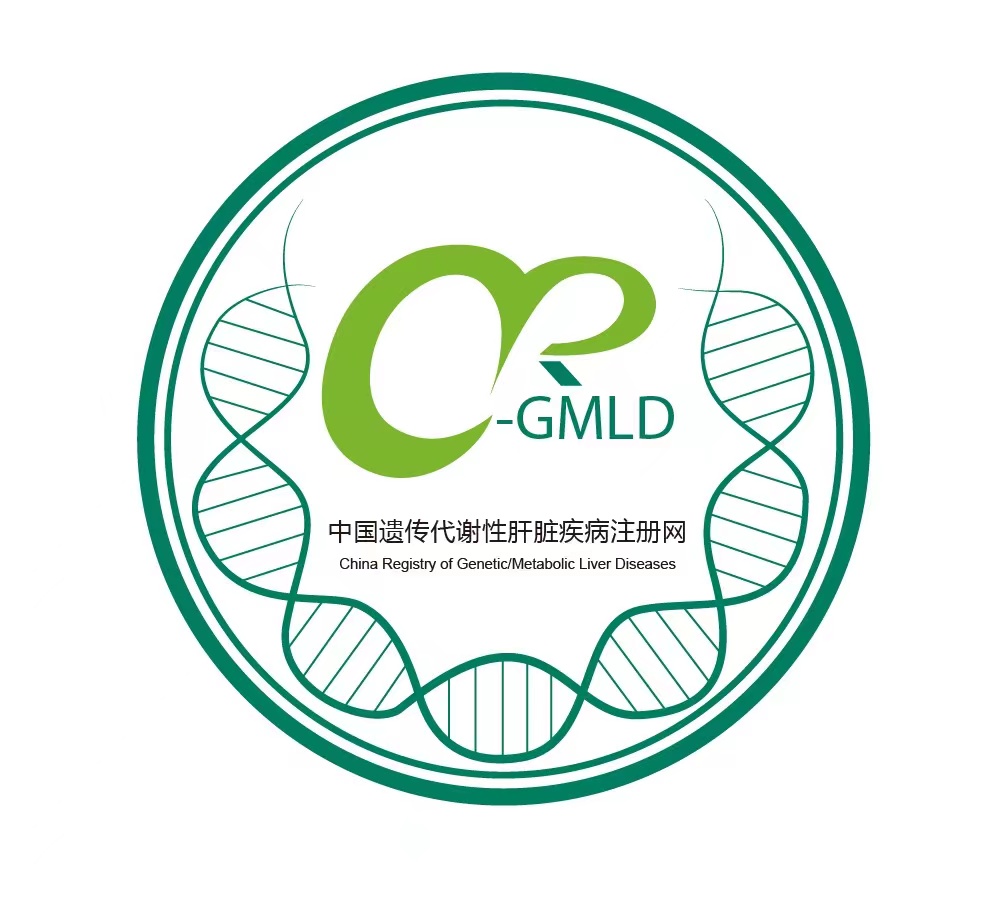 協同網絡-中國遺傳代謝性肝臟疾病注冊研究_1.jpg